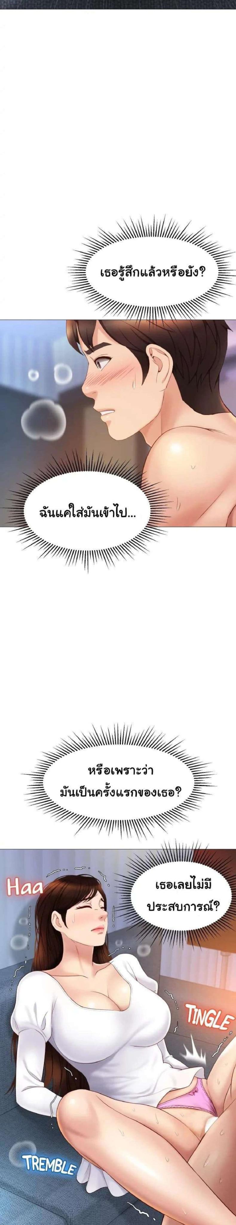 page-11