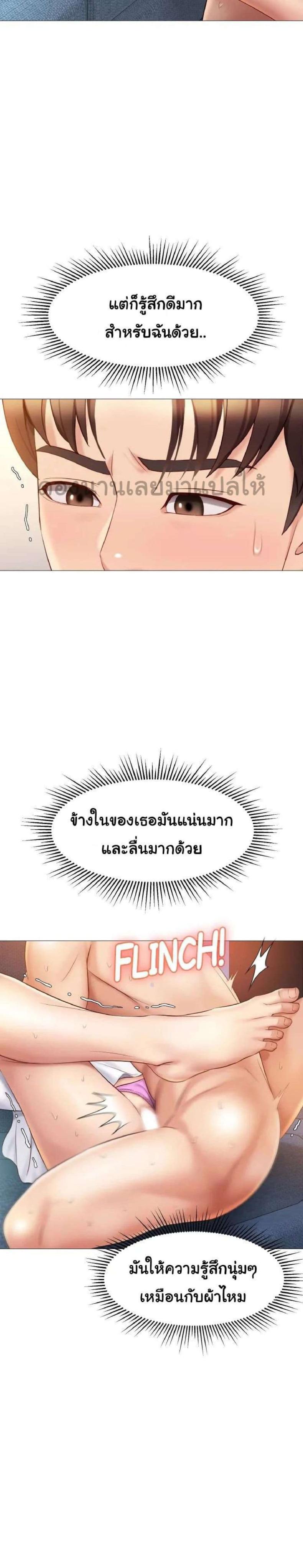 page-12