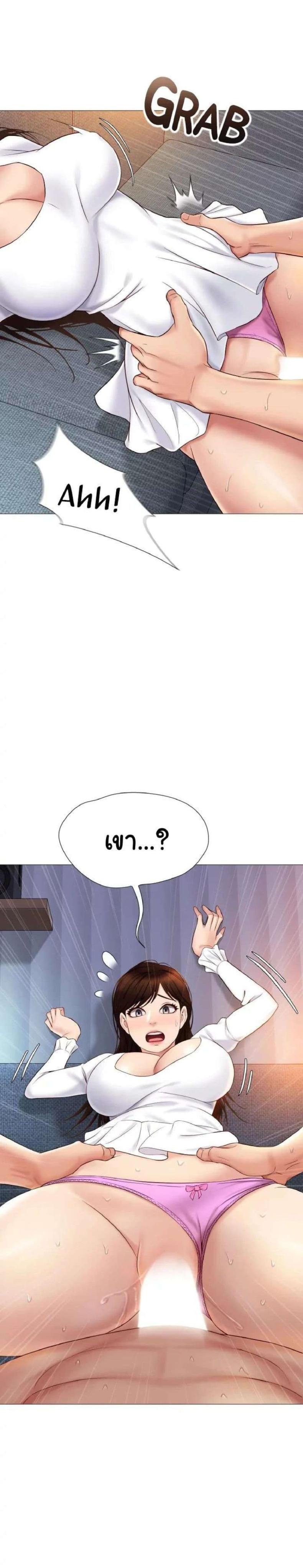 page-15