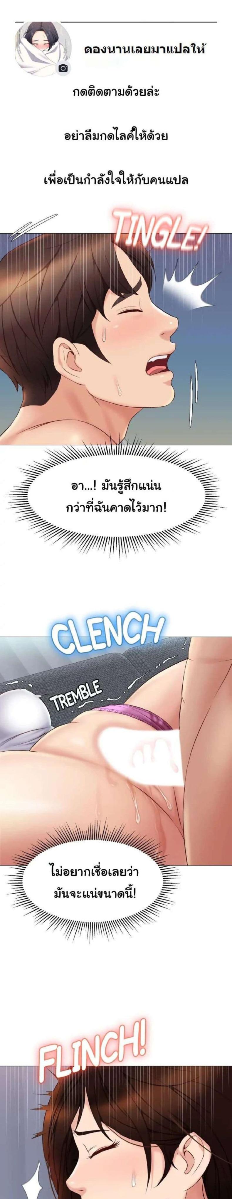 page-1