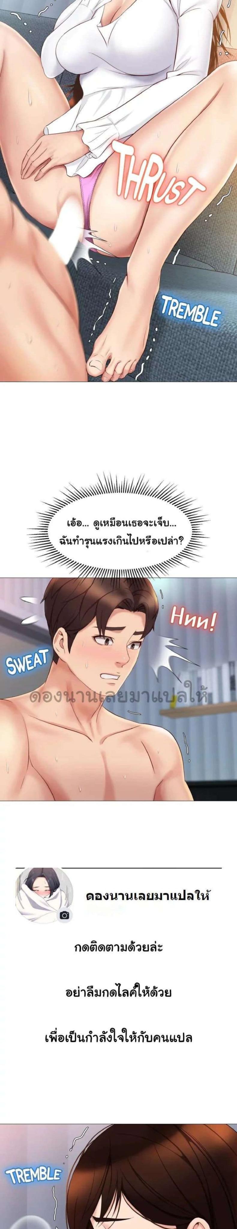 page-7
