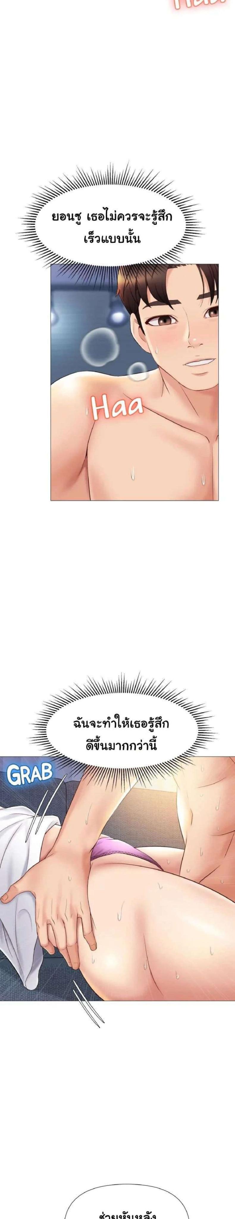 page-22