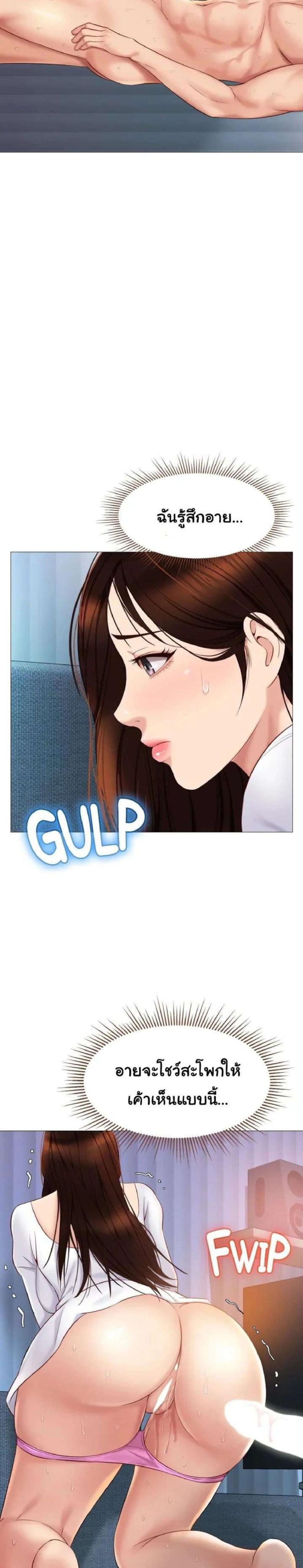 page-25