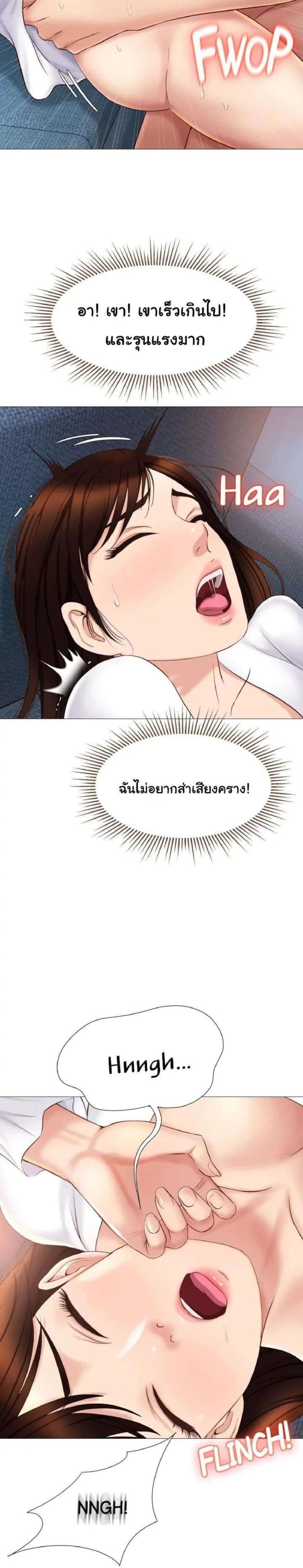 page-18