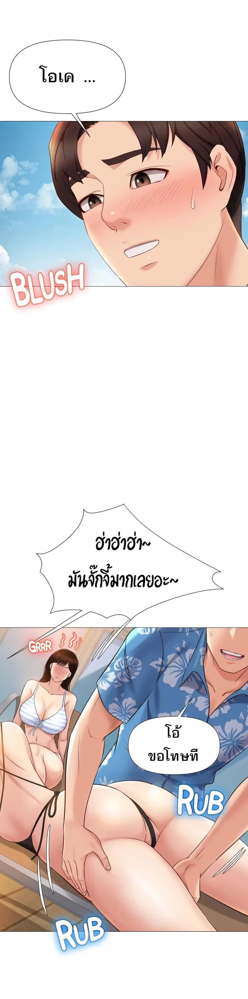 page-39