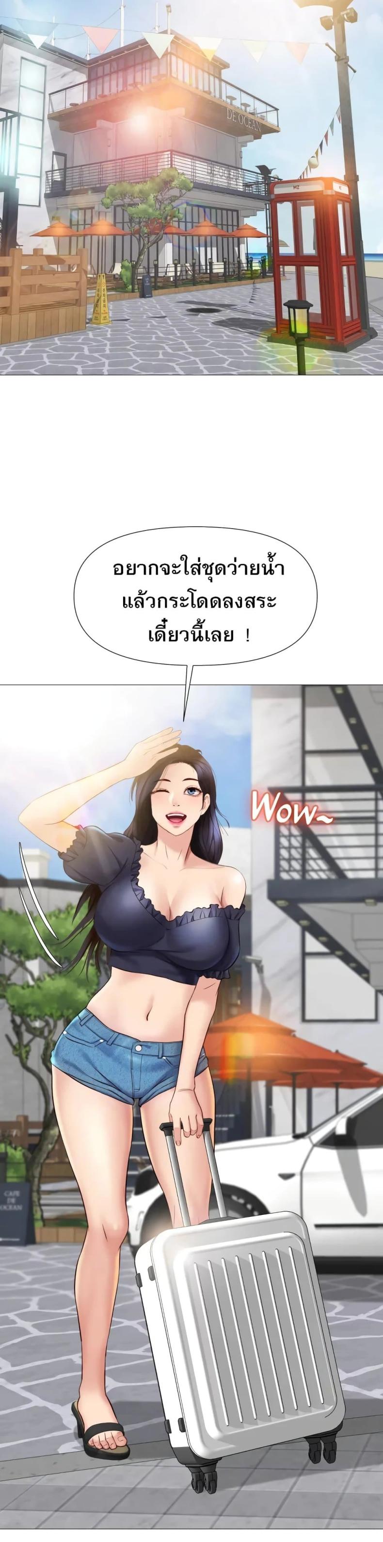 page-14