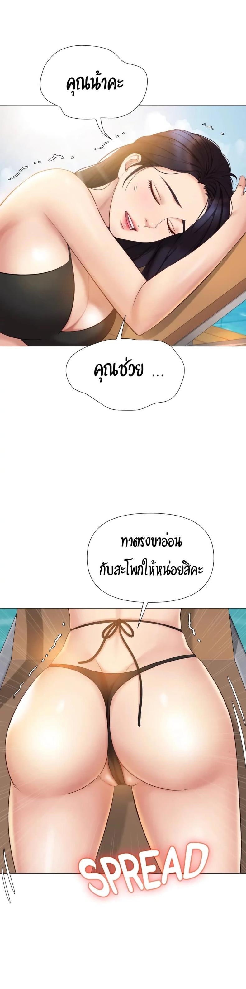 page-38