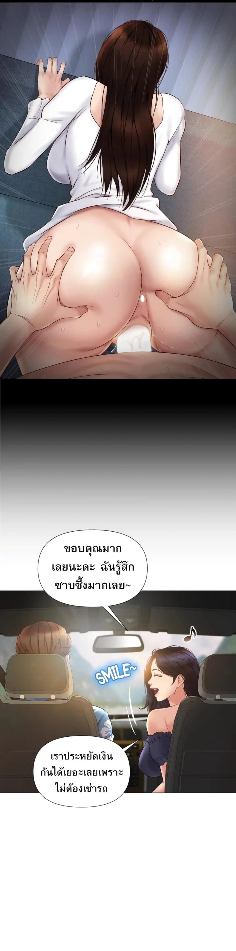 page-11
