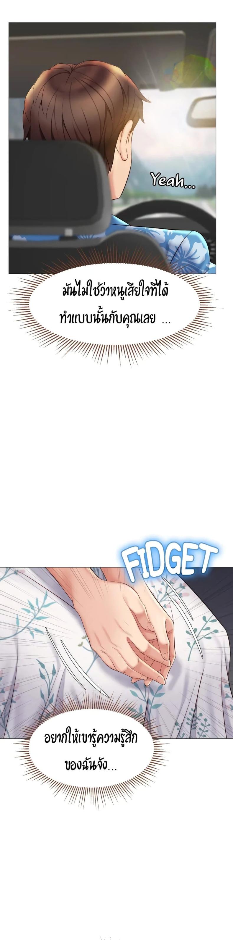 page-12