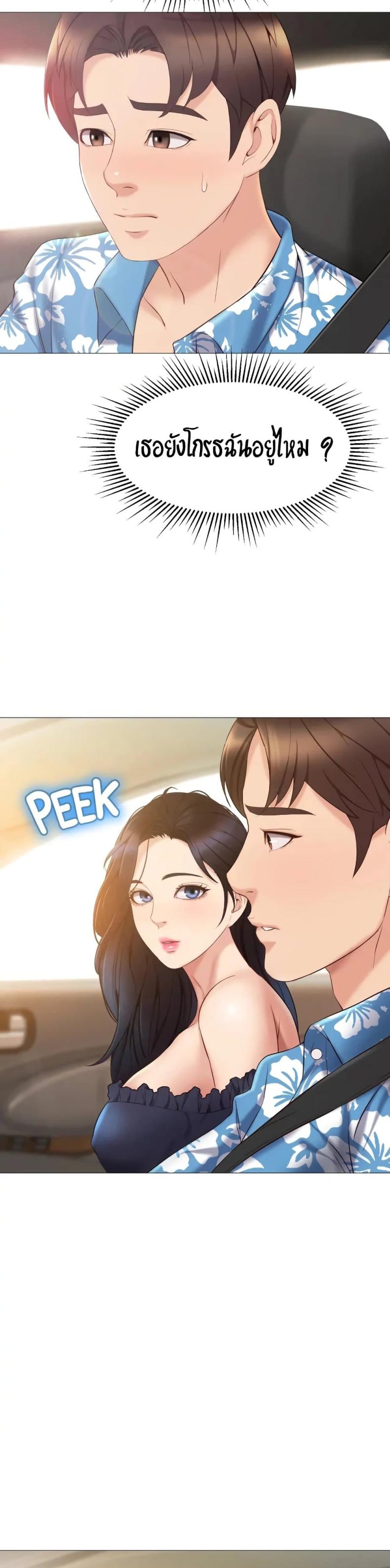 page-7