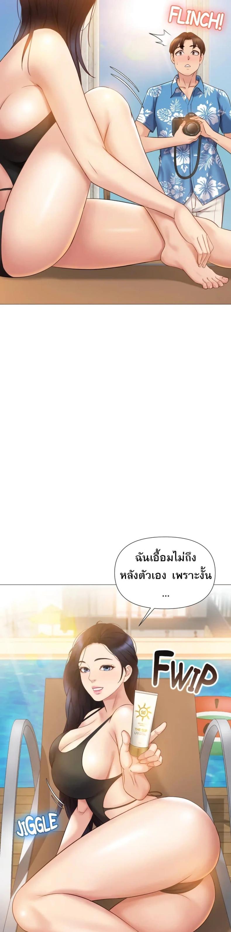 page-33
