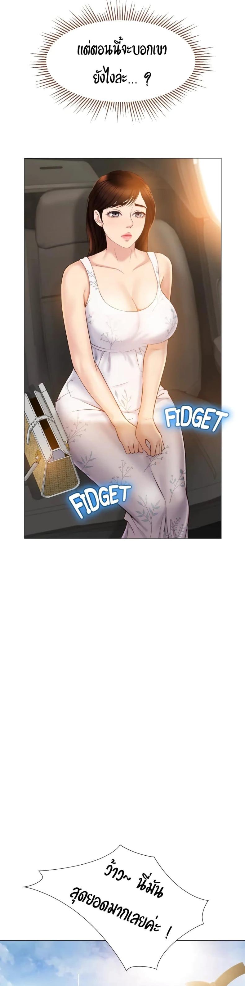 page-13