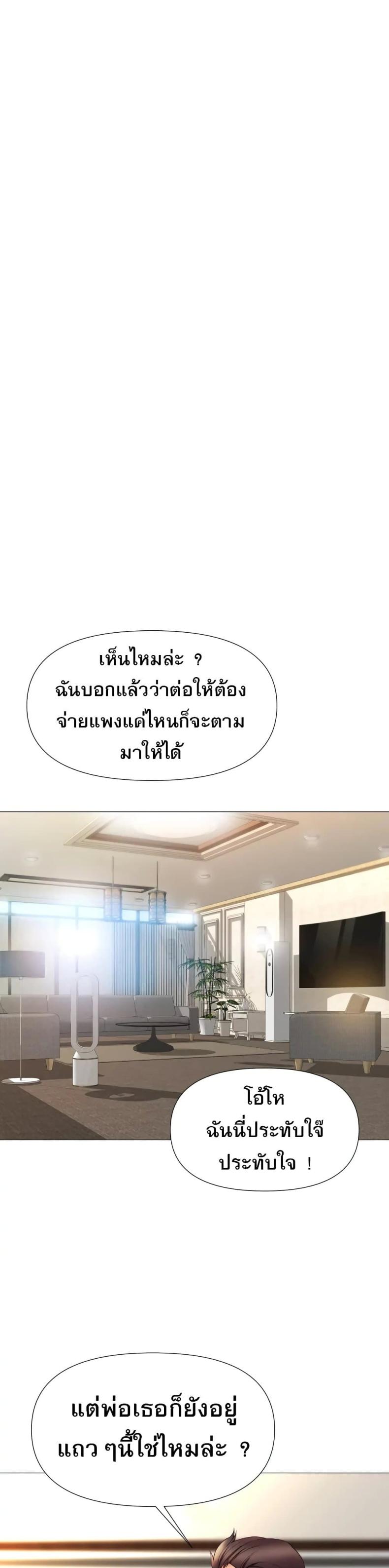 page-28