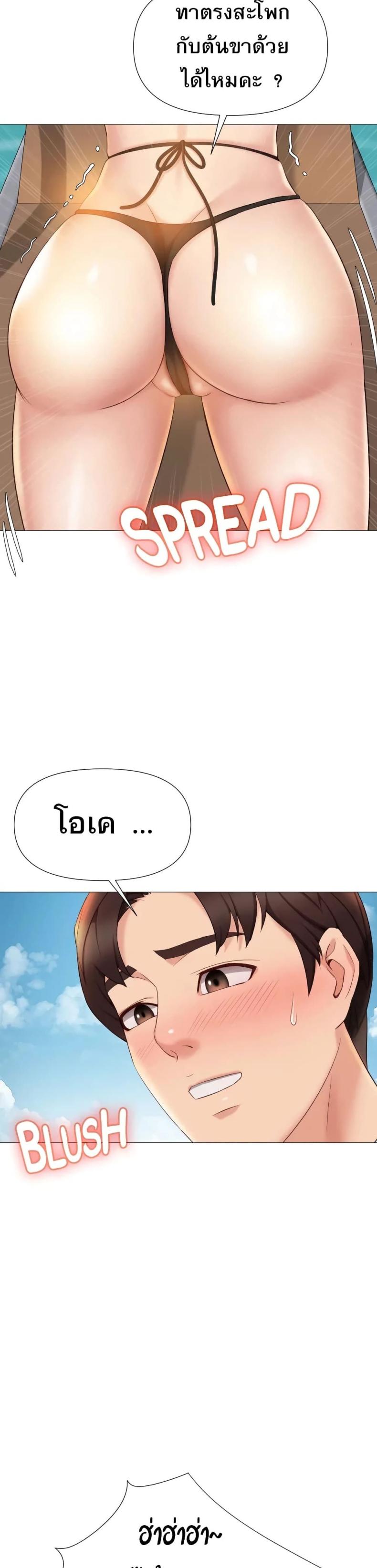 page-2