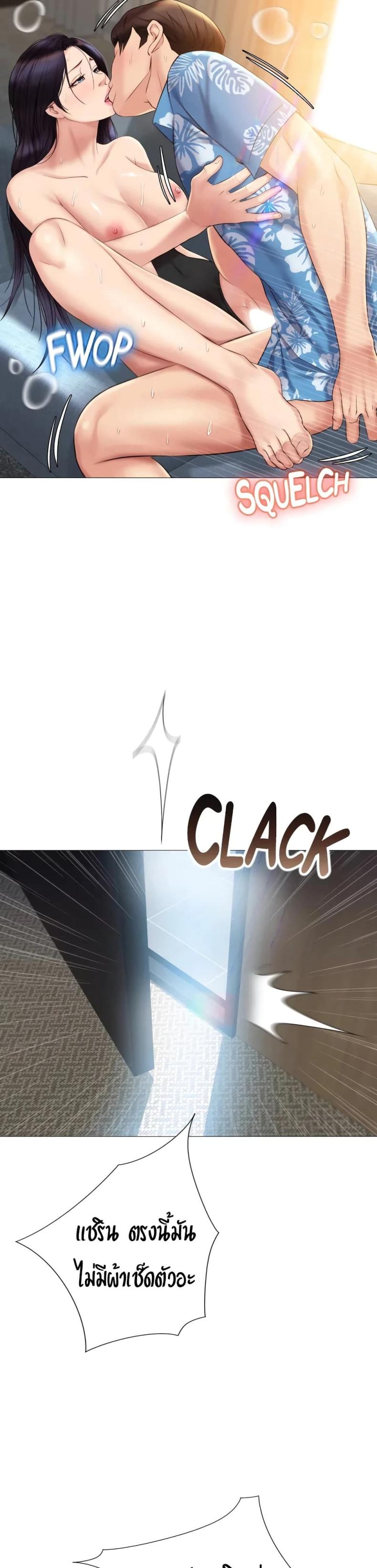 page-39