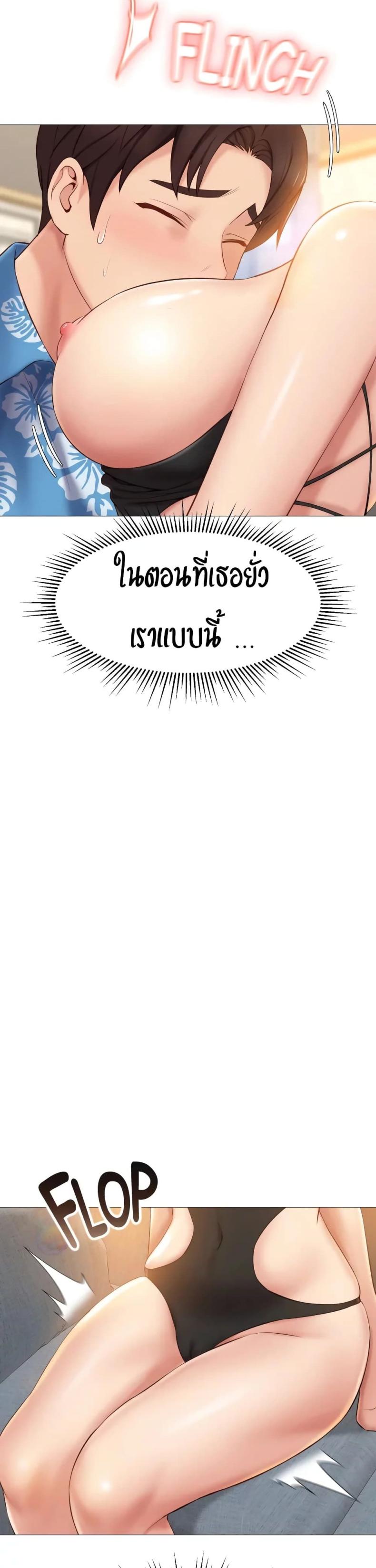page-33