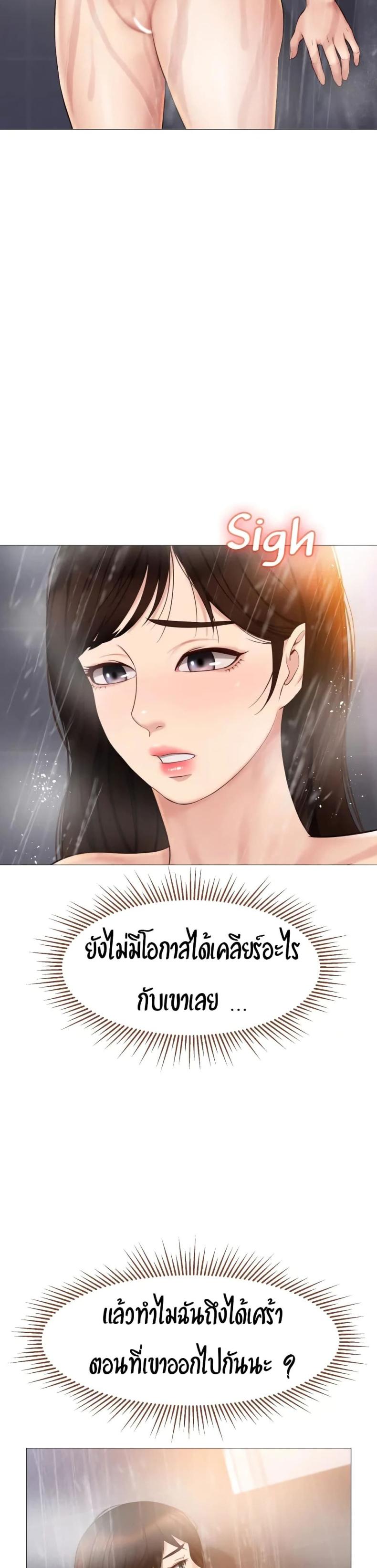 page-23