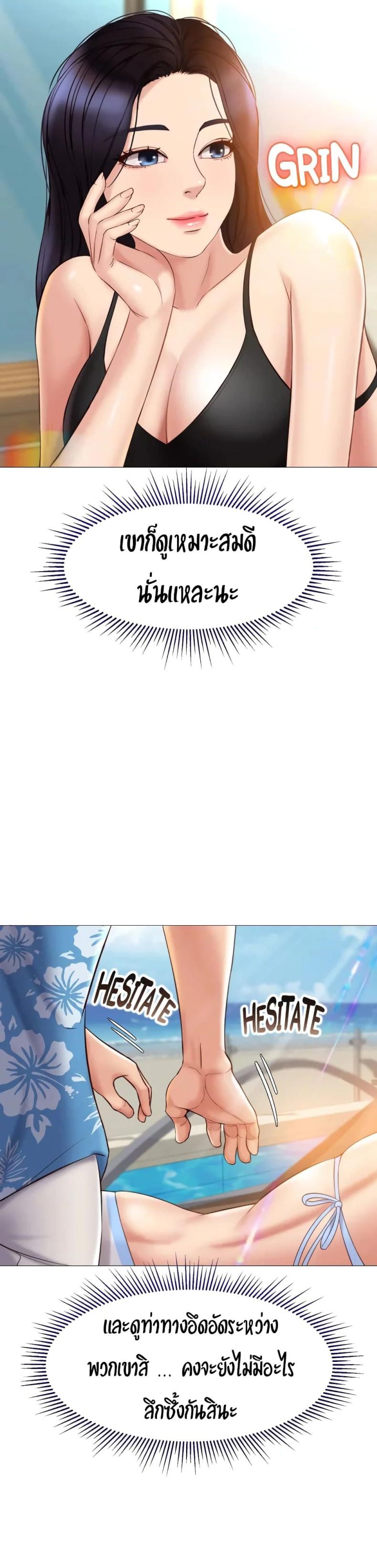 page-13