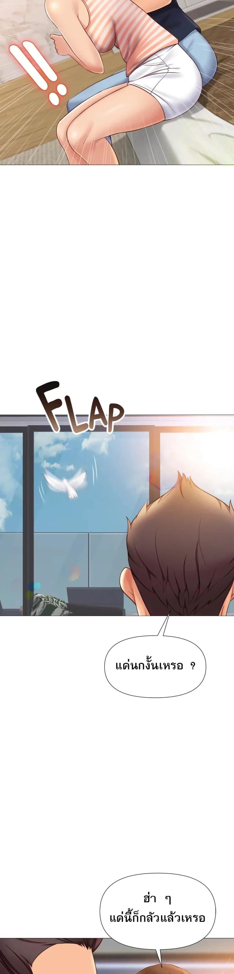 page-8
