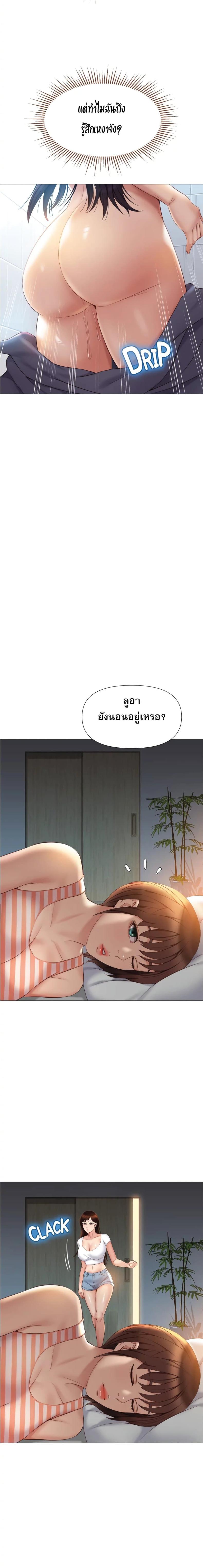 page-14
