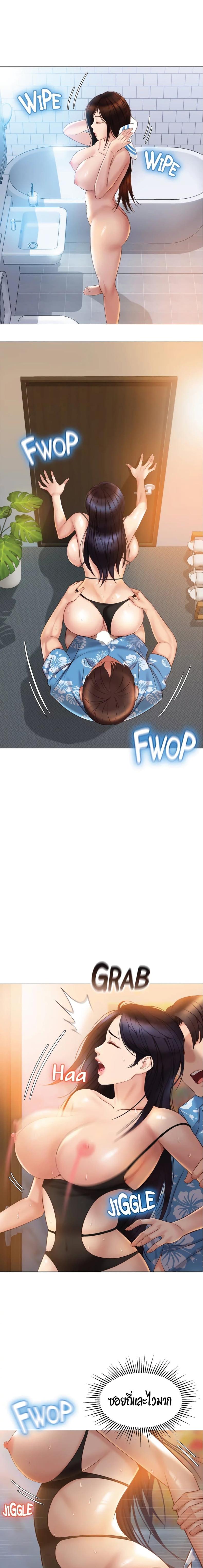page-10