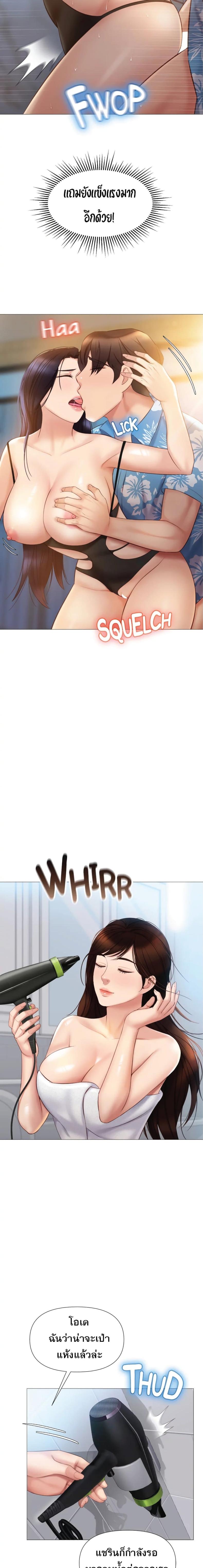 page-11