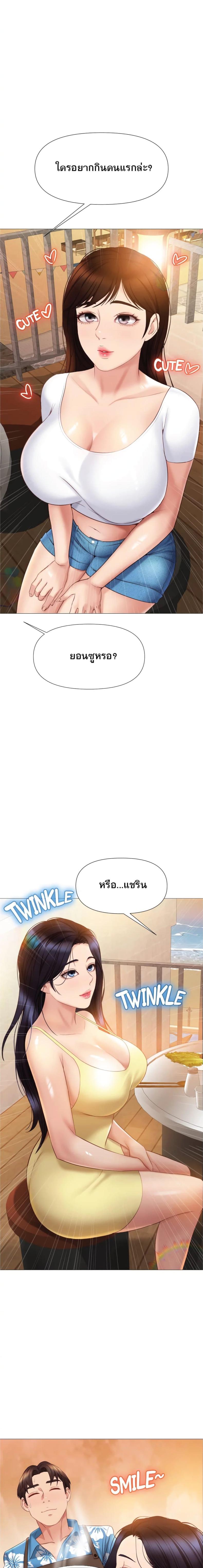 page-20