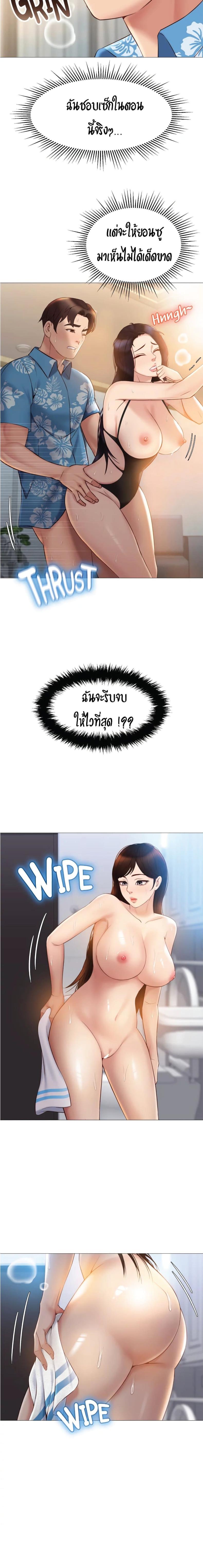page-9