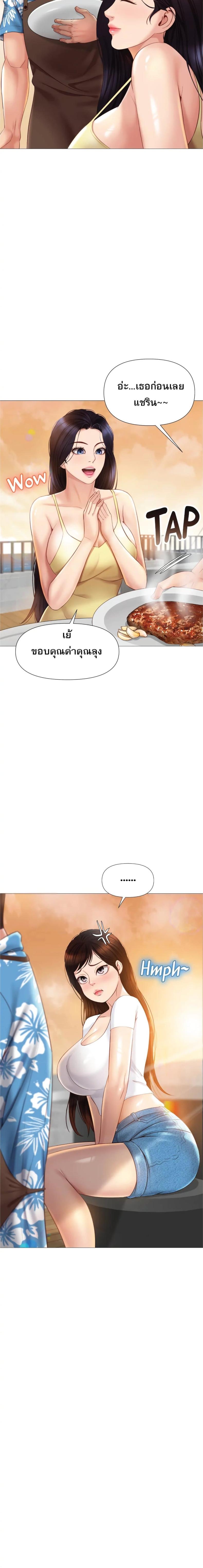 page-21