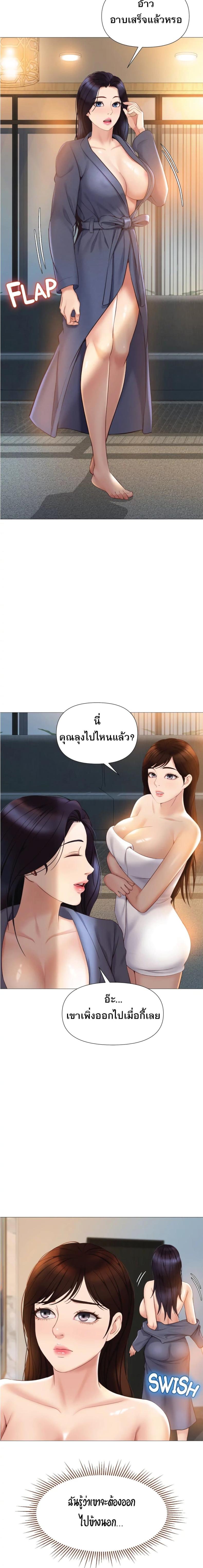 page-13