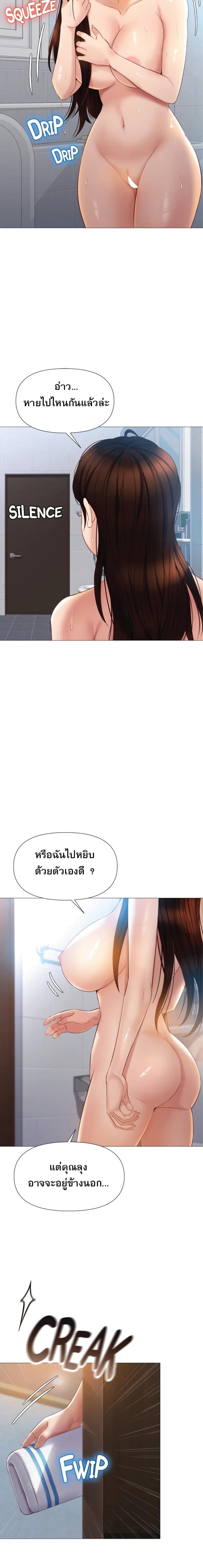 page-5