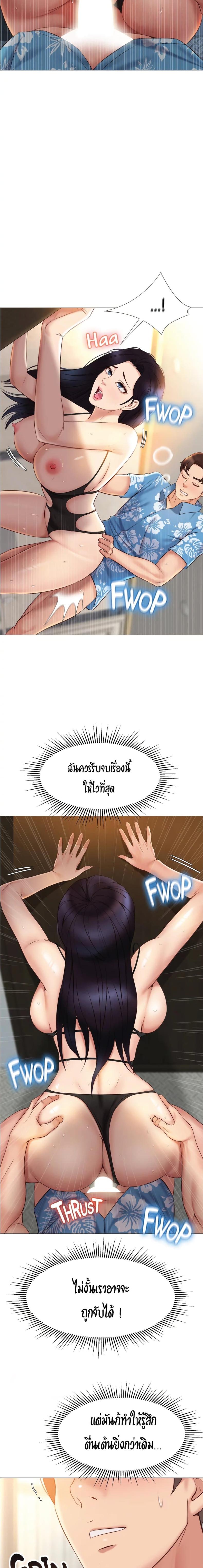 page-8