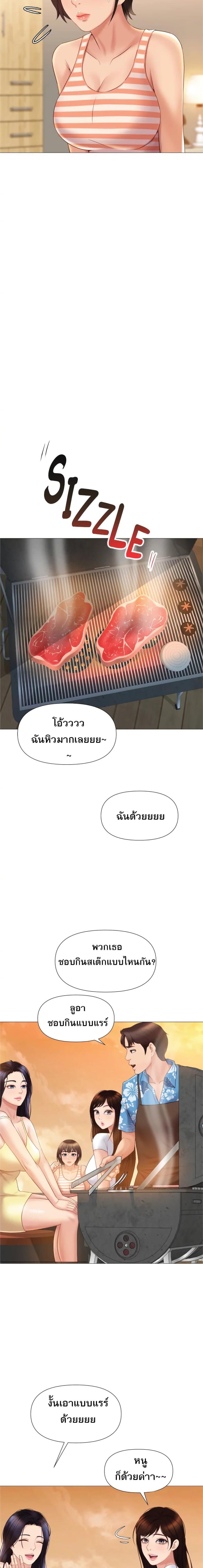 page-18