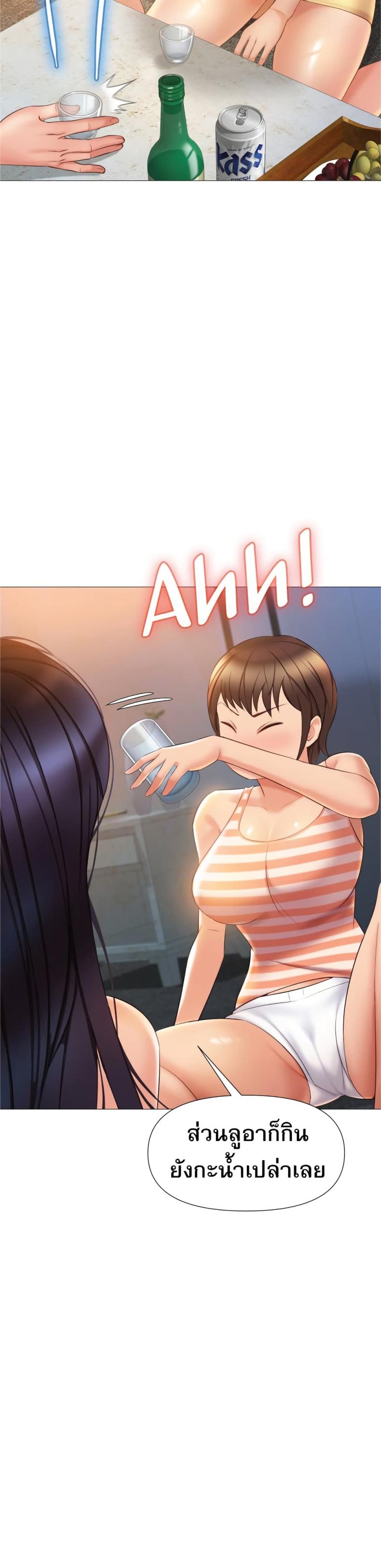 page-14