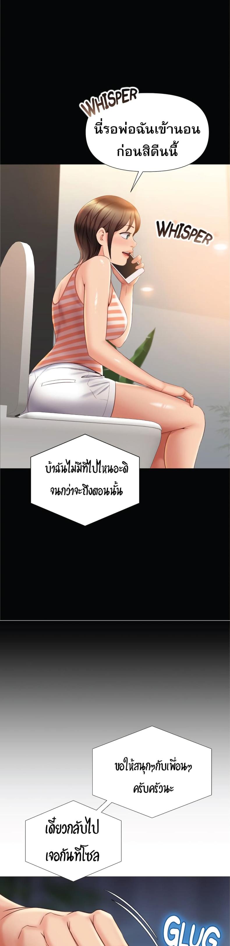 page-16