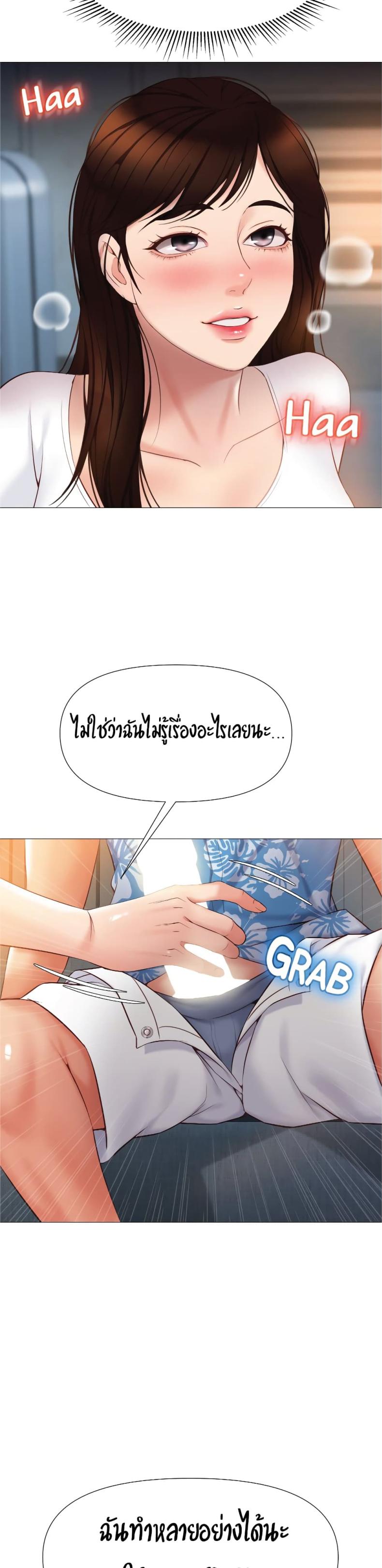 page-38