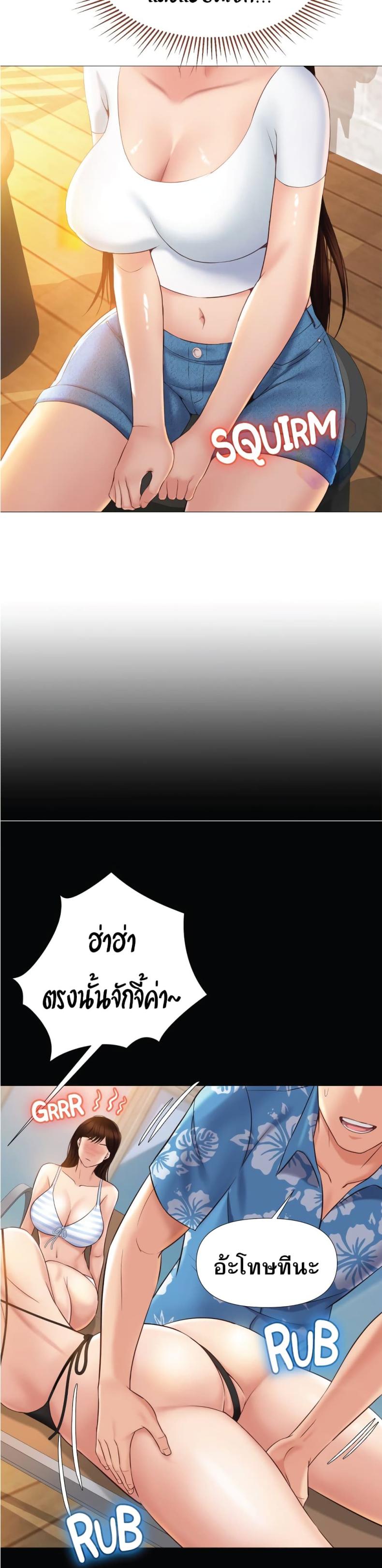 page-6