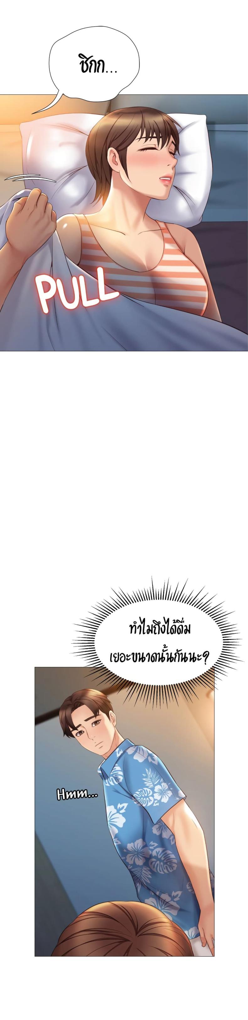 page-20