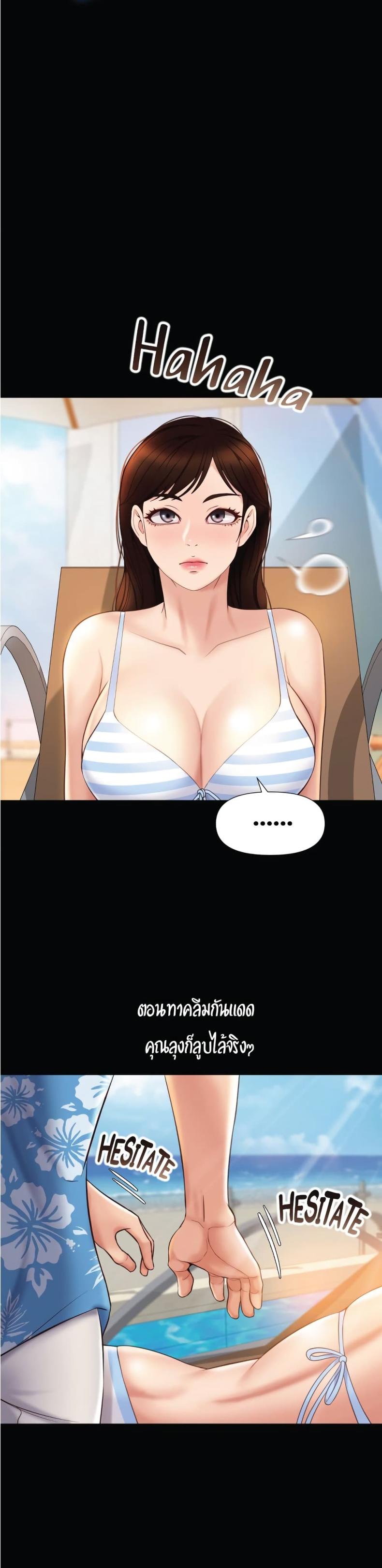 page-7
