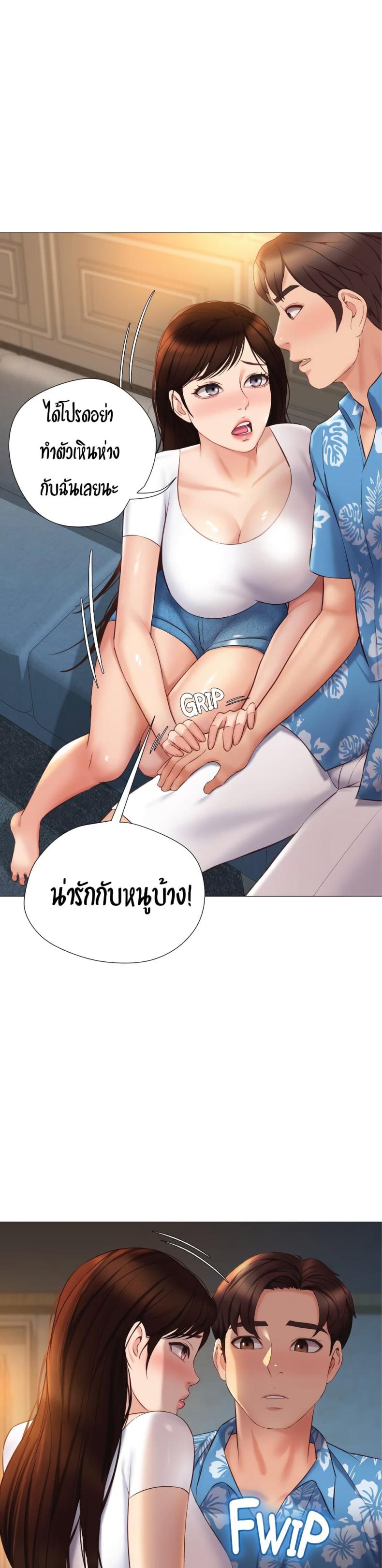 page-33