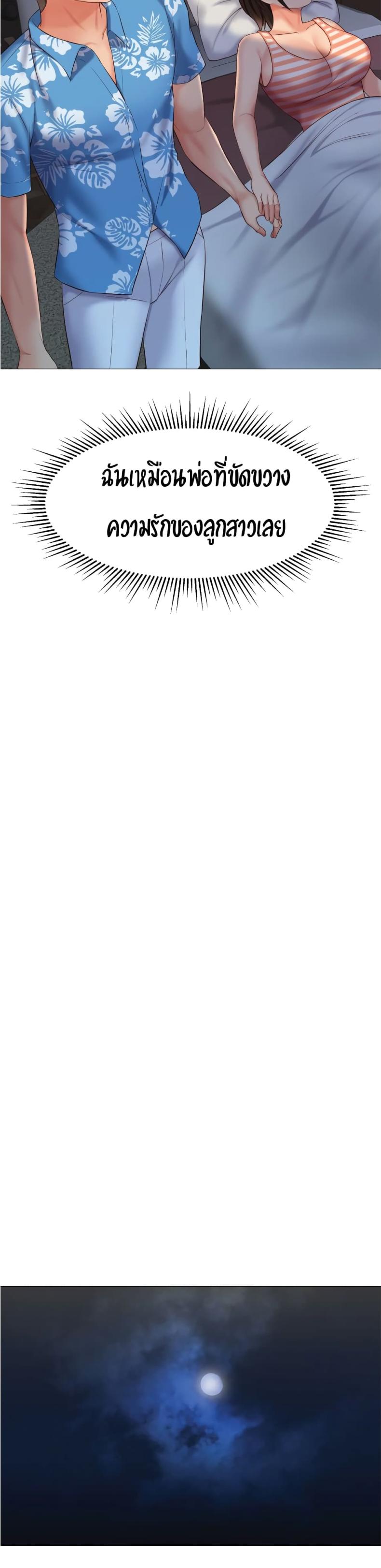 page-23