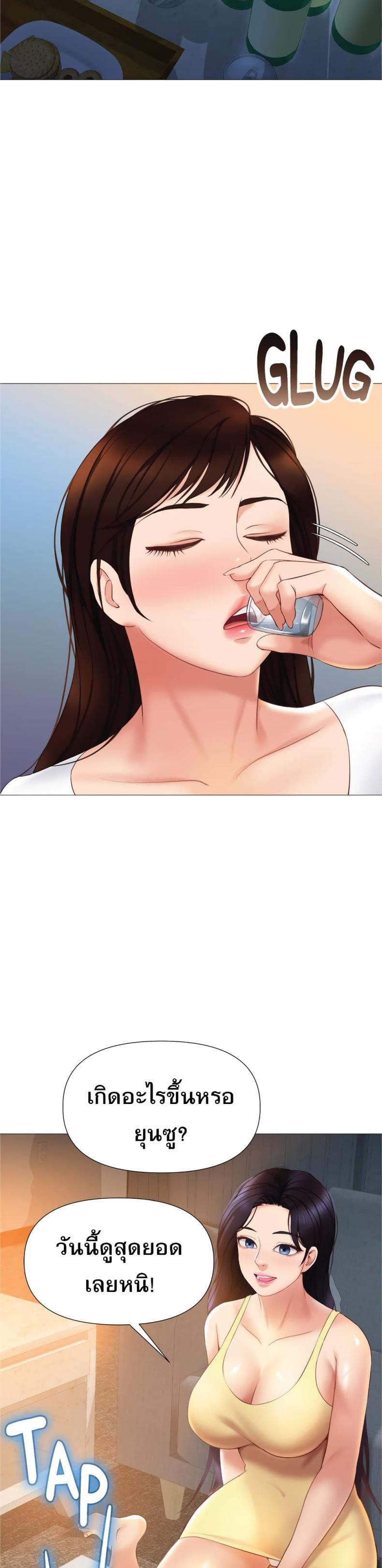 page-13