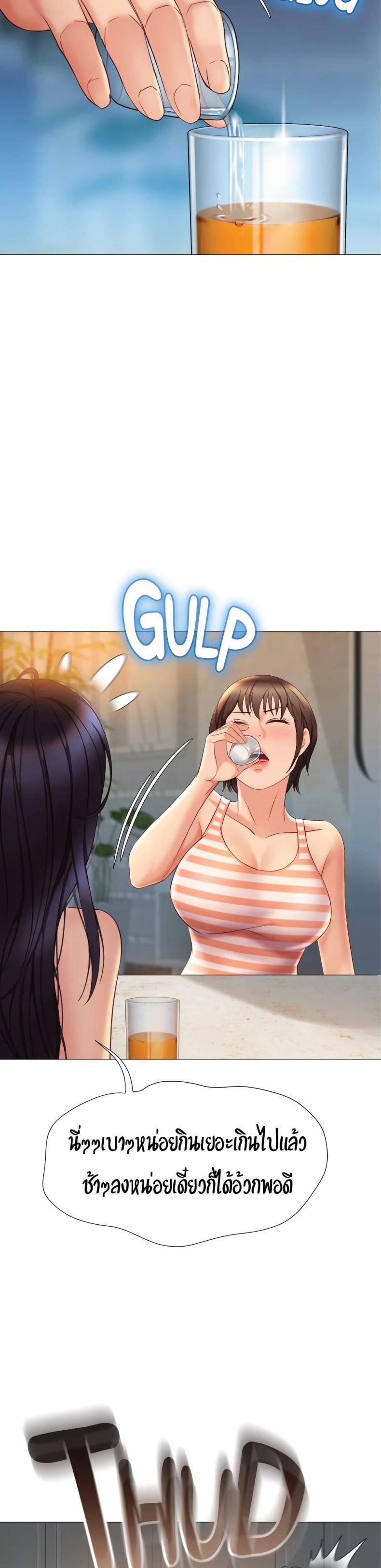 page-17