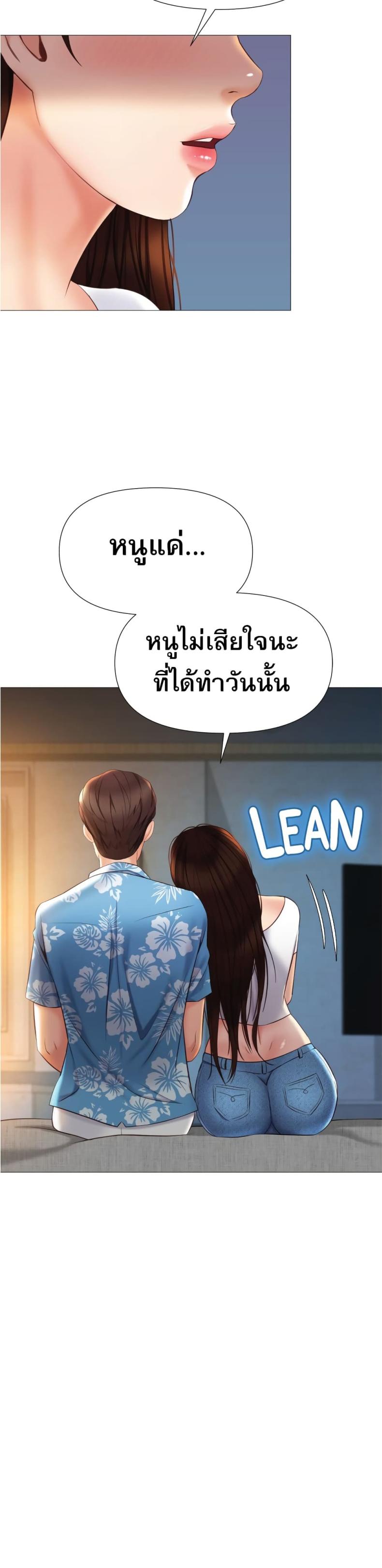 page-31