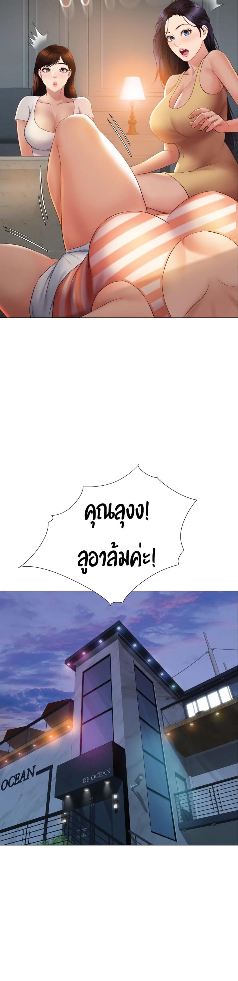 page-18