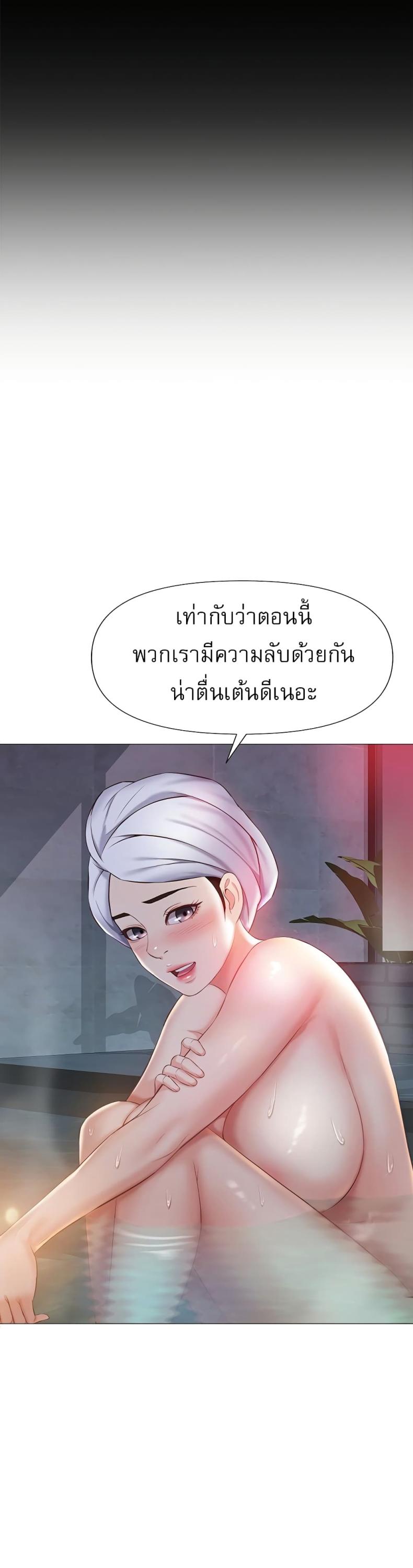 page-23