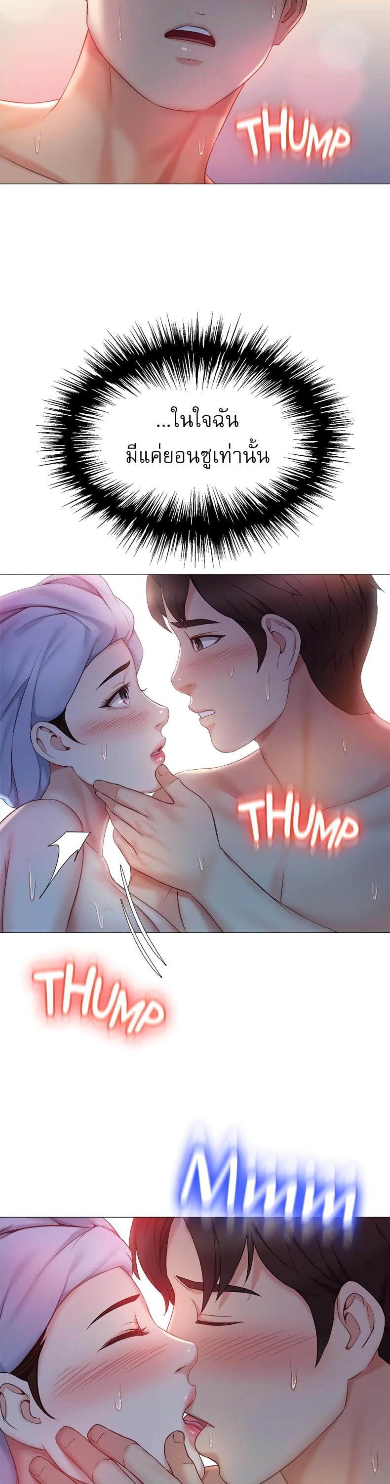 page-27