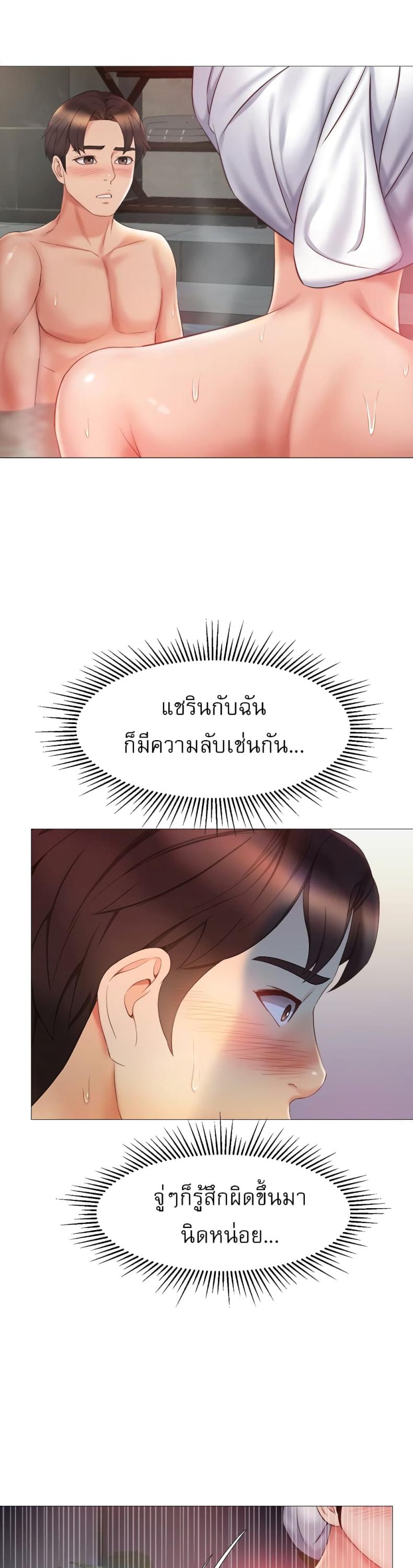 page-24