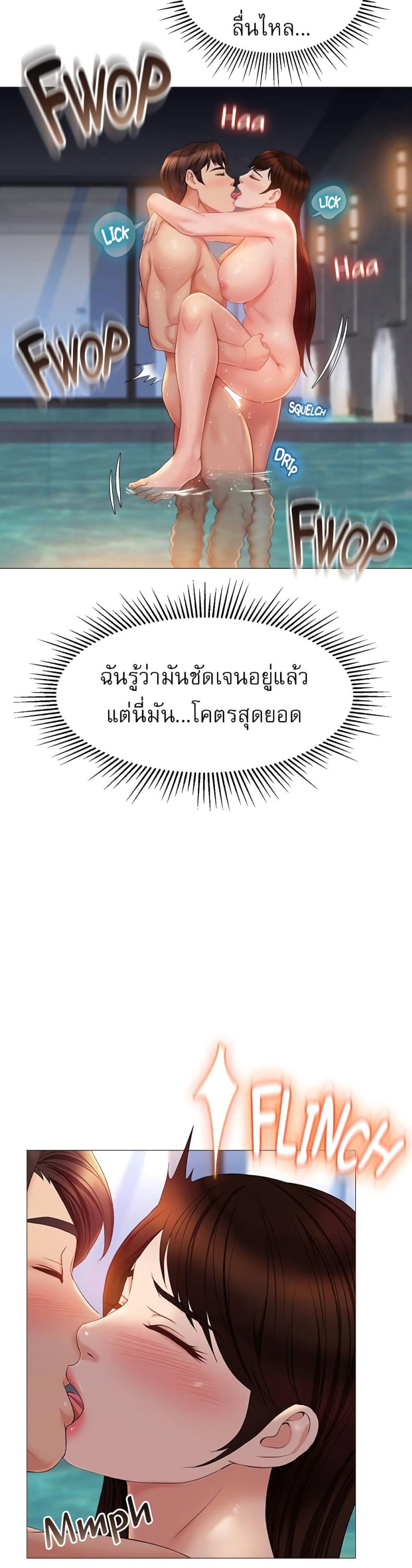 page-37