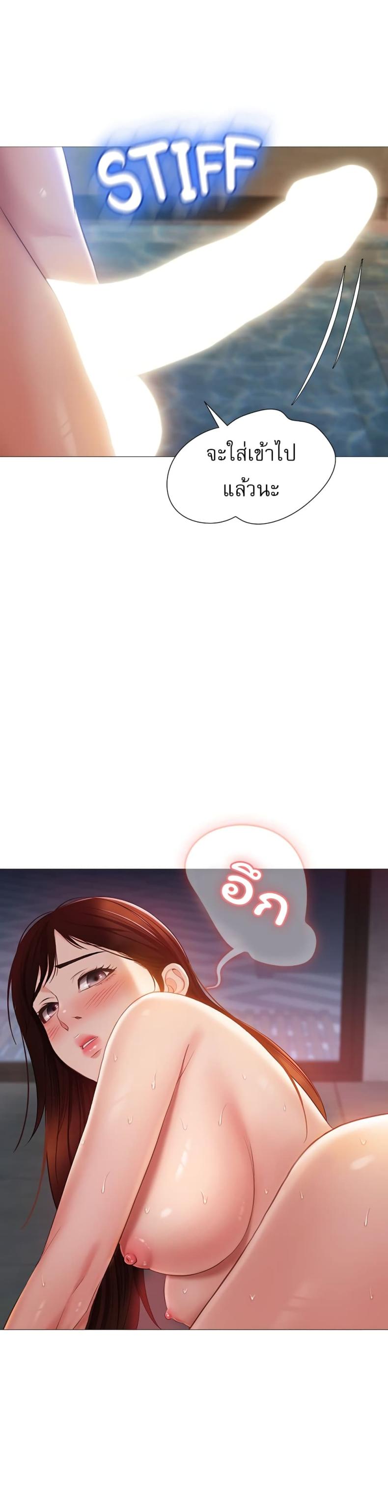 page-9